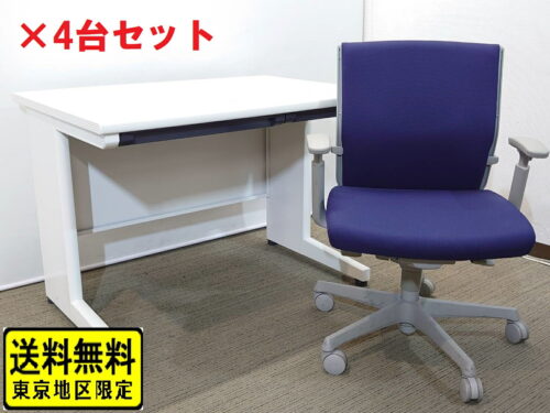 【平机+チェア2点セット】4人用 開業セット オフィスデスク スチールデスク 事務机 事務デスク 平机 オフィスチェア 事務チェア 事務いす【中古オフィス家具】【中古】
