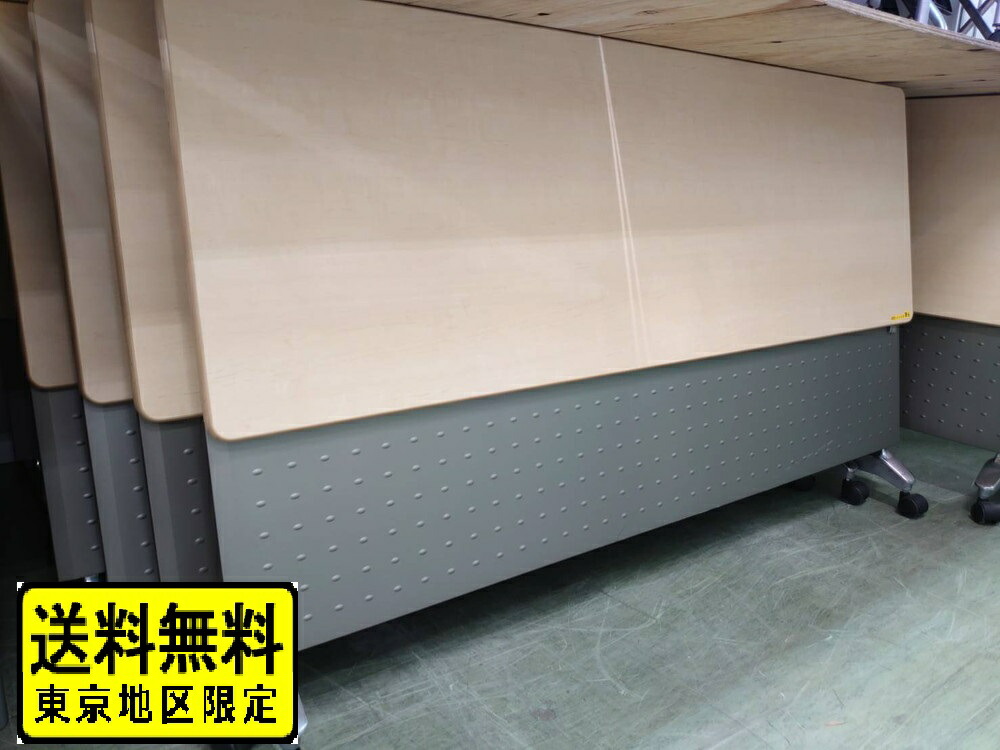 【中古 送料無料 東京地区限定】木目ナチュラル 折り畳み フォールディングテーブル お得な4台セット