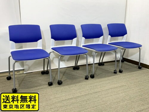 【中古・送料無料 東京地区限定】コクヨ 国産 4脚セット 会議用チェア