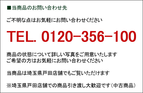 【送料無料 地域限定】袖机 脇机 3段 サイドワゴン デスクワゴン【中古オフィス家具】【中古】 - 画像 (10)