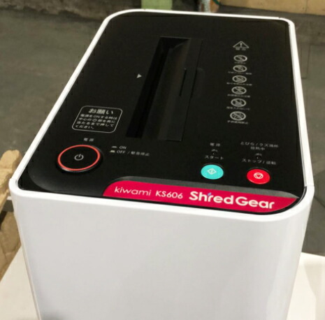 【新品・送料無料】限定販売 電動シュレッダー サカエ shred Gear KS606 - 画像 (2)