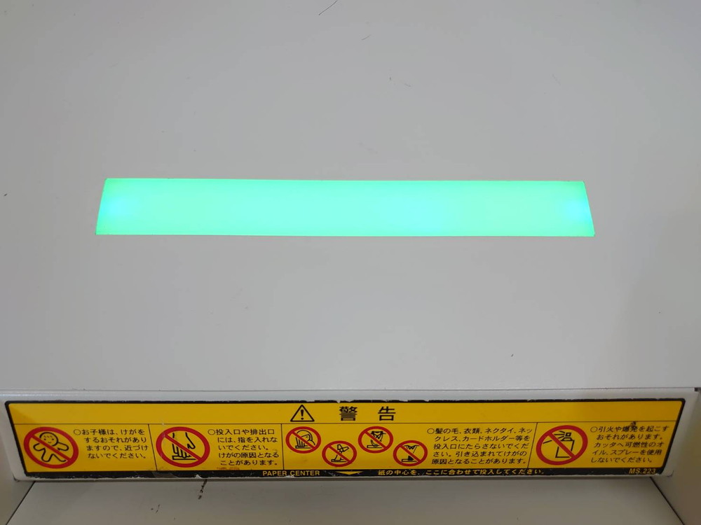 【送料無料】 シュレッダー 電動シュレッダー オフィスシュレッダー MSシュレッダー 明光商会 MSD-F31SF スパイラルカット 業務用シュレッダー 細断機 個人情報保護 機密保持 オフィス機器 【中古オフィス家具】 【中古】 - 画像 (11)