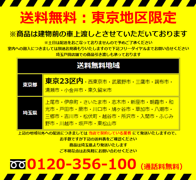 【中古・送料無料・東京地区限定】会議用チェア50脚セット ネスティングチェア 2020年製 オカムラ グラータ - 画像 (3)