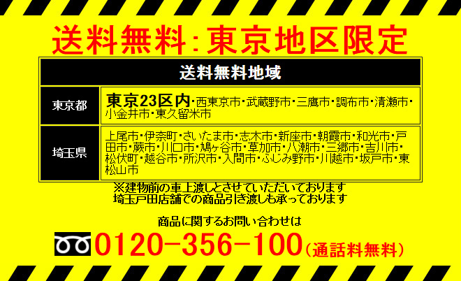 【中古・送料無料 東京地区限定】役員家具4点セット S370シリーズ - 画像 (3)