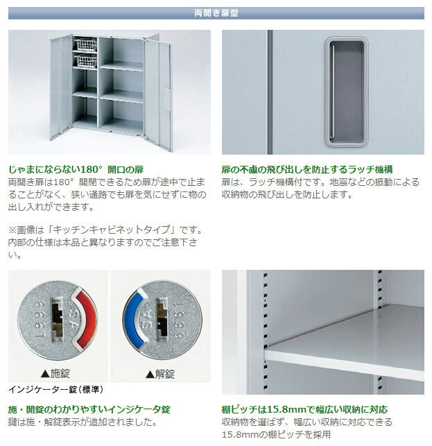 【在庫100台】カギ付き書庫 イトーキ ITOKI シンライン THINLINE WE 日本製 - 画像 (3)