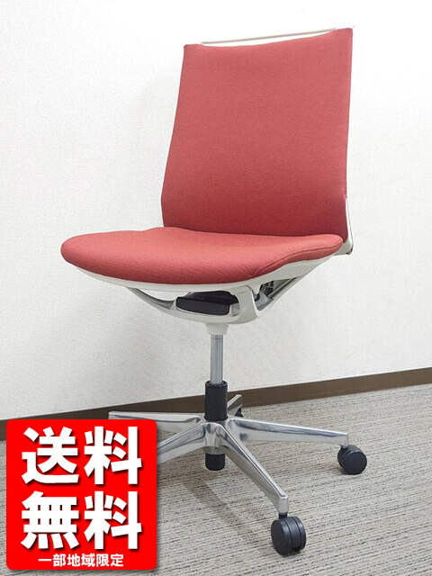 【中古・送料無料・地域限定】オカムラ モード ワーキングチェア