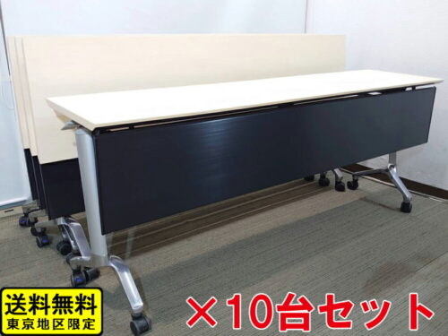 【中古・送料無料 東京地区限定】美品 ミーティングテーブル 10台セット