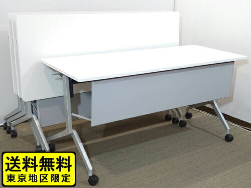 【中古 送料無料 東京地区限定】折り畳み ホワイト 会議テーブル お得な4台セット コクヨ リーフライン