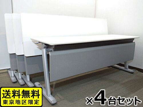 【送料無料 東京地区限定】 幅1800 ミーティングテーブル 4台セットコクヨ KTPJ-928