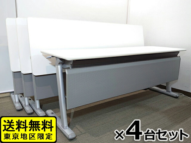 【送料無料 東京地区限定】 幅1800 ミーティングテーブル 4台セットコクヨ KTPJ-928