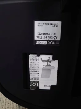 【中古・送料無料・地域限定】4脚セット イトーキ トルテ 国産 オフィスチェア - 画像 (9)