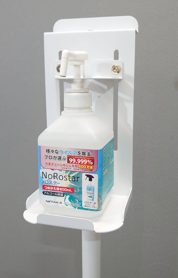 【新品・法人限定送料無料】 アルコールスタンド スプレー台 消毒台 消毒液スタンド - 画像 (6)