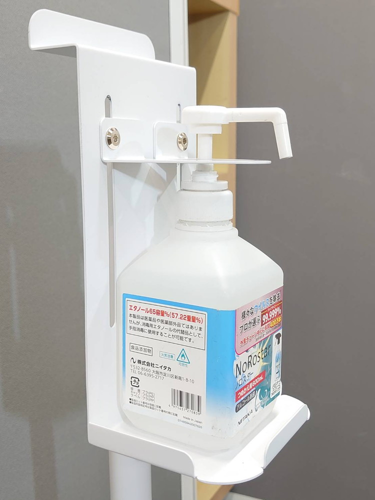 【新品・法人限定送料無料】 アルコールスタンド スプレー台 消毒台 消毒液スタンド - 画像 (5)
