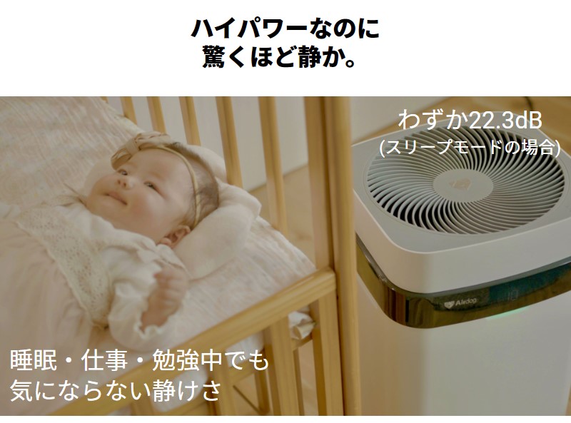 新品 【1台限定割引価格】【即納】 Airdog X5D エアドッグ フラッグシップパフォーマンスモデル ホワイト色 空気清浄機 オフィス 店舗 空調家電 オフィス家電 【法人様限定商品】 【送料無料】 - 画像 (9)