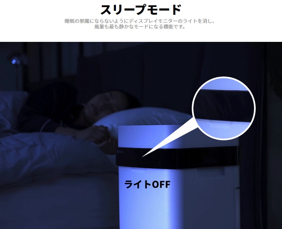 新品 【1台限定割引価格】【即納】 Airdog X5D エアドッグ フラッグシップパフォーマンスモデル ホワイト色 空気清浄機 オフィス 店舗 空調家電 オフィス家電 【法人様限定商品】 【送料無料】 - 画像 (10)