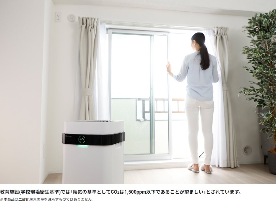 黄砂 PM2.5 対応 送料無料 Airdog X5D エアドッグ フラッグシップパフォーマンスモデル ホワイト 空気清浄機 24畳 リビング 店舗 オフィス - 画像 (14)