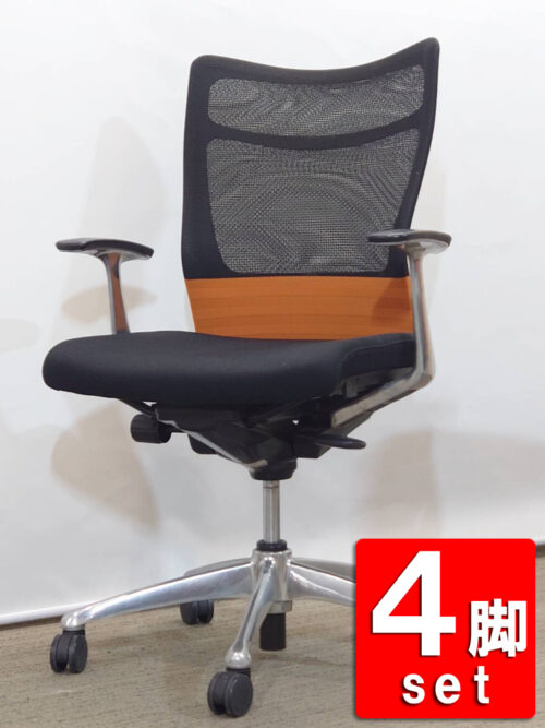 【送料無料 地域限定】【美品】4脚セット オフィスチェア デスクチェア メッシュチェア 肘付き 役員イス 事務チェア キャスターチェア オカムラ 【中古オフィス家具】