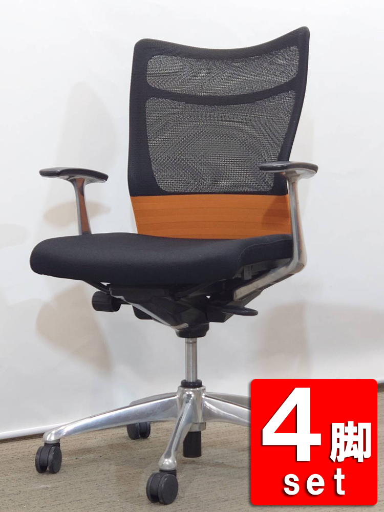 【送料無料 地域限定】【美品】4脚セット オフィスチェア デスクチェア メッシュチェア 肘付き 役員イス 事務チェア キャスターチェア オカムラ 【中古オフィス家具】