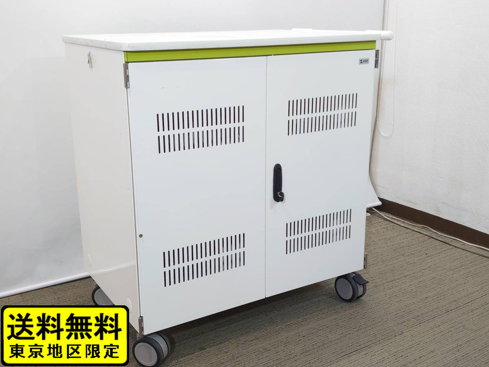 【中古】 【送料無料 東京地区限定】 タブレット収納保管庫 収納キャビネット PC収納庫 最大88台 カギ付き 保管庫 CAI-CAB26WN サンワサプライ 13.3インチ対応 国産
