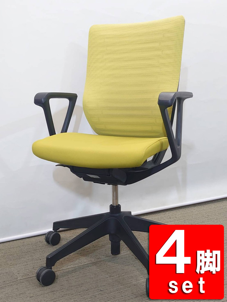 【送料無料 地域限定】4脚セット オフィスチェア デスクチェア ひじ付き メッシュチェア 事務チェア キャスターチェア 事務イス ワークチェア【中古オフィス家具】【中古】