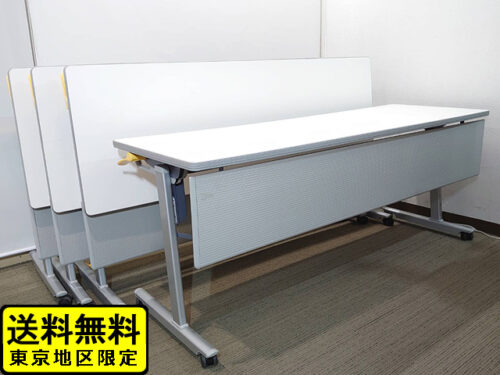 【送料無料 東京地区限定】4台セット W1800×D600×H720 ミーティング用テーブル サイドスタックテーブル 会議机 コクヨ KOKUYO 会議テーブル スタックテーブル フォールディングテーブル 会議用テーブル【中古オフィス家具】【中古】