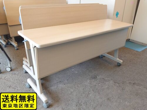 【送料無料 東京地区限定】4台セット W1500×D450×H700 ミーティング用テーブル 平行スタックテーブル サイドスタックテーブル 会議用テーブル【中古オフィス家具】【中古】