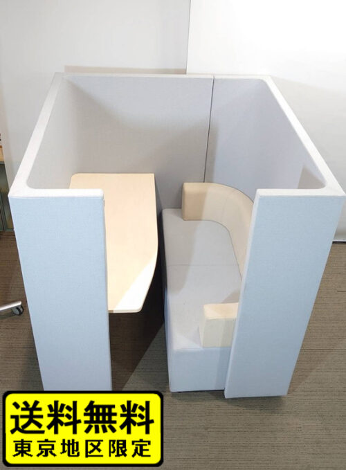 【送料無料 東京地区限定】ブースセット オフィスブース 個人ブース フォンブース フォーンブース パーソナルブース【中古】