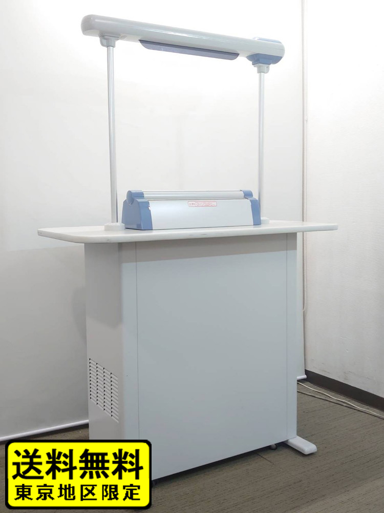喫煙台 キャスター付き スモーキングスタンド 喫煙カウンター 喫煙コーナー 分煙 分煙対策 三菱 【送料無料 東京地区限定】分煙機 三菱電機 BS-C13C スモークダッシュ カウンタータイプ 喫煙 【中古オフィス家具】【中古】