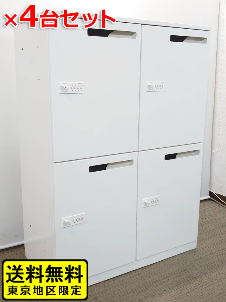 4人用 パーソナルロッカー 投函口付き メールボックス 貴重品ロッカー ダイヤル錠タイプ【中古オフィス家具】【中古】