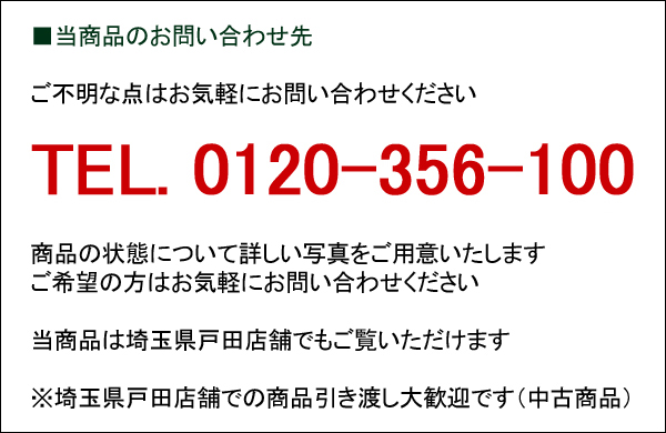 【送料無料 東京地区限定】食券機 芝浦 KB-172NNS 新500円対応自販機 券売機 SHIBAURA【中古オフィス家具】【中古】 - 画像 (18)