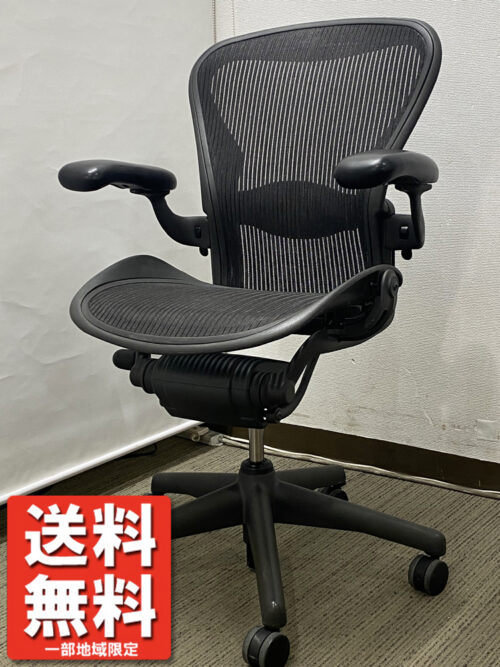 【送料無料 地域限定】ハーマンミラー Herman Miller アーロンチェア エグゼクティブチェア マネジメントチェア リモートワーク ゲーミングチェア 【中古オフィス家具】【中古】