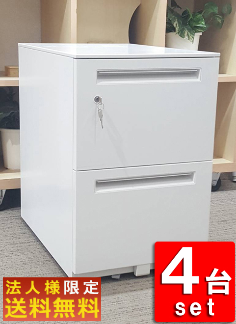 カギ付き 鍵付き ホワイト色 ワゴン インサイドワゴン 机下収納ワゴン 2段ワゴン 内田洋行 STワゴン 国産 【法人限定送料無料】【在庫20台あり】4台セット ウチダ ST デスクワゴン 事務ワゴン サイドワゴン キャスターワゴン 2段 袖机 脇机【中古オフィス家具】【中古】