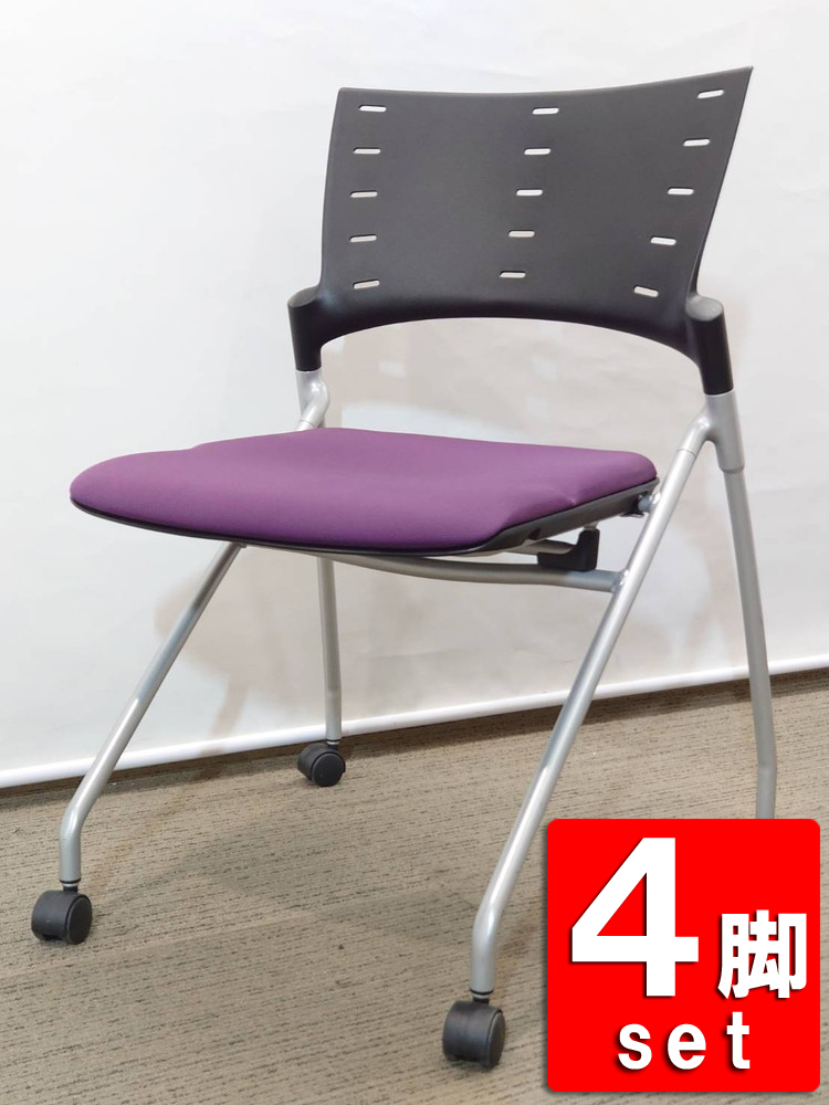 【送料無料 地域限定】4脚セット イトーキ マノス 会議チェア ミーティングチェア スタッキングチェア ネスティングチェア ネスタブルチェア スタックチェア 平行スタックチェア【中古オフィス家具】【中古】