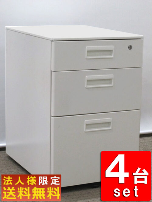 カギ付き インサイドワゴン 机下収納ワゴン スチールワゴン 事務ワゴン 【法人限定送料無料】4台セット 3段ワゴン サイドワゴン デスクワゴン キャスターワゴン 袖机 脇机【中古オフィス家具】【中古】