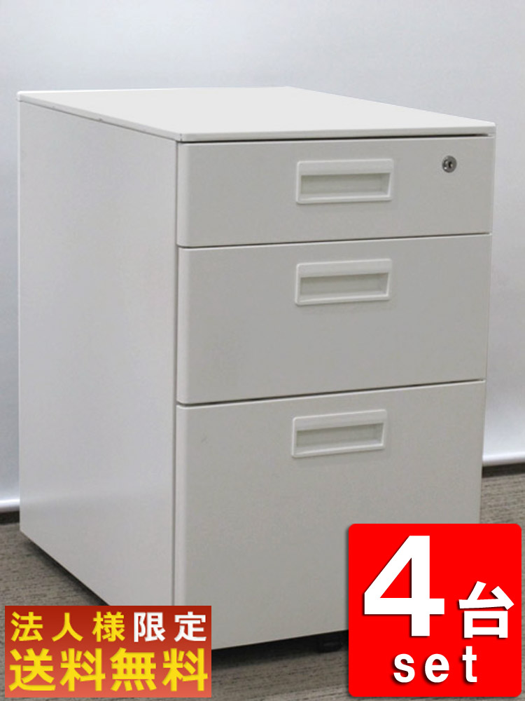カギ付き インサイドワゴン 机下収納ワゴン スチールワゴン 事務ワゴン 【法人限定送料無料】4台セット 3段ワゴン サイドワゴン デスクワゴン キャスターワゴン 袖机 脇机【中古オフィス家具】【中古】