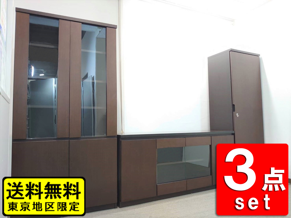 【送料無料 東京地区限定】イトーキ X09 役員家具3点セット ガラス書庫 ワードローブ ローガラス書庫 書庫【中古オフィス家具】【中古】