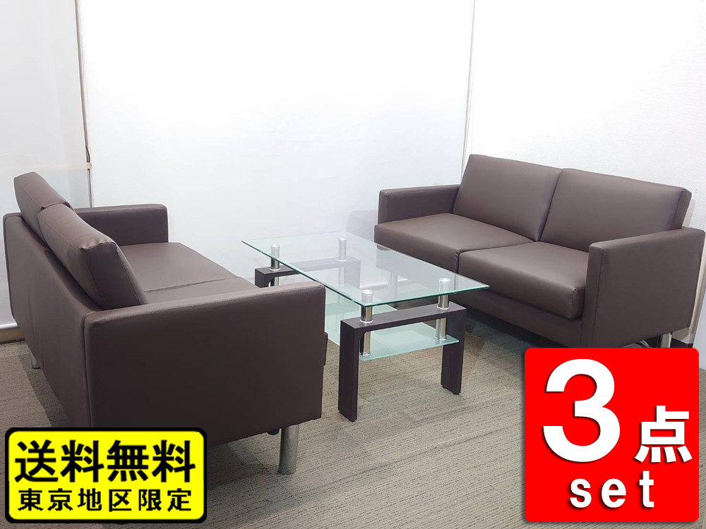 【送料無料 東京地区限定】 応接セット 3点セット 2人掛けソファ テーブル 役員 会議 応接ソファ ガラステーブル 応接家具 ソファ 【中古オフィス家具】【中古】
