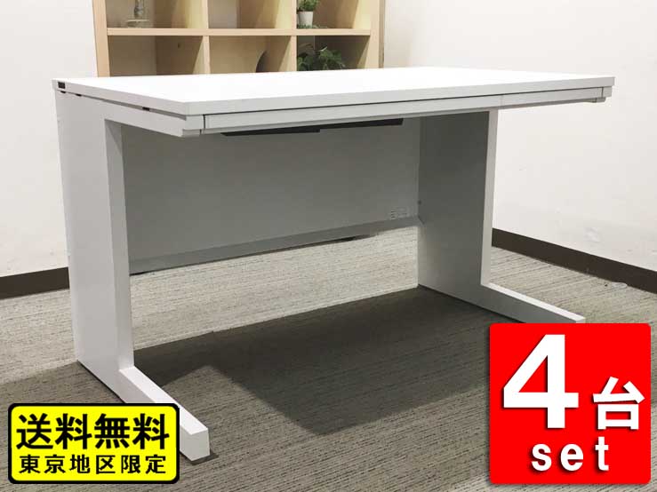 【送料無料 東京地区限定】【13台在庫あり】4台セット 平机 スチールデスク オフィスデスク ワークデスク【中古オフィス家具】【中古】