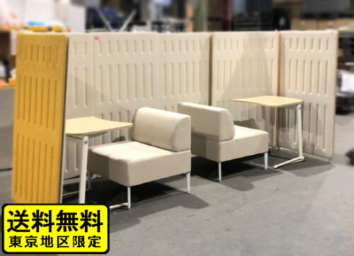 【送料無料 東京地区限定】ブースセット オフィスブース 個人ブース フォンブース フォーンブース パーソナルブース【中古】