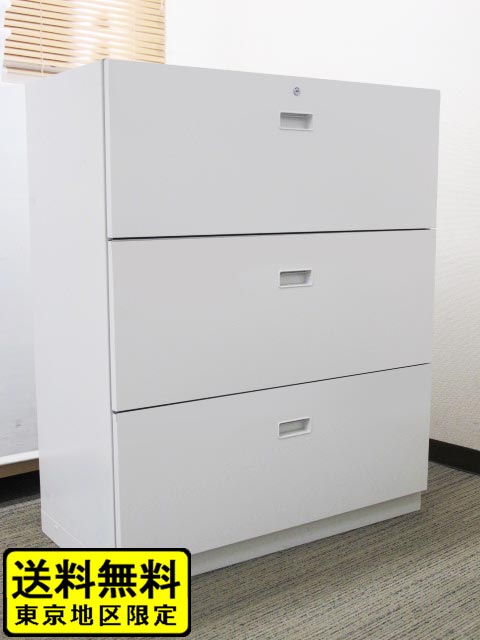 【送料無料 東京地区限定】【美品】ラテラル書庫 3段 ラテラルキャビネット 3段書庫 保管庫 キャビネット 収納庫 スチールキャビネット 本棚 書棚【中古オフィス家具】【中古】
