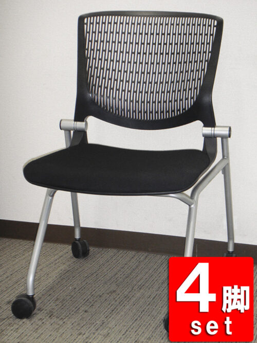 【送料無料 地域限定】 4脚セット オカムラ 岡村製作所 Grata グラータ 国産 ミーティングチェア 会議チェア スタッキングチェア ネスティングチェア ネスタブルチェア スタックチェア 平行スタックチェア【中古オフィス家具】【中古】