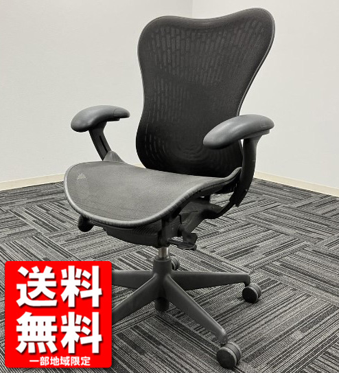 【送料無料 地域限定】【訳あり特価】ハーマンミラー Herman Miller ミラ2エグゼクティブチェア マネジメントチェア リモートワーク ゲーミングチェア 【中古オフィス家具】【中古】