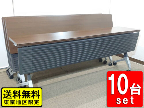【送料無料 東京地区限定】10台セット 折りたたみテーブル 折り畳みテーブル 平行スタックテーブル ミーティングテーブル 会議テーブル スタックテーブル W1800×D450×H700 コクヨ KT-620 【中古オフィス家具】【中古】