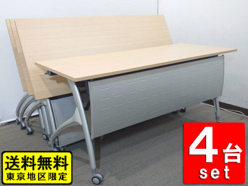 【送料無料 東京地区限定】4台セット イトーキ リリッシュ 折りたたみテーブル 折り畳みテーブル 平行スタックテーブル ミーティングテーブル 会議テーブル スタックテーブル フォールディングテーブル スタッキングテーブル W1800×D600×H700 【中古オフィス家具】【中古】