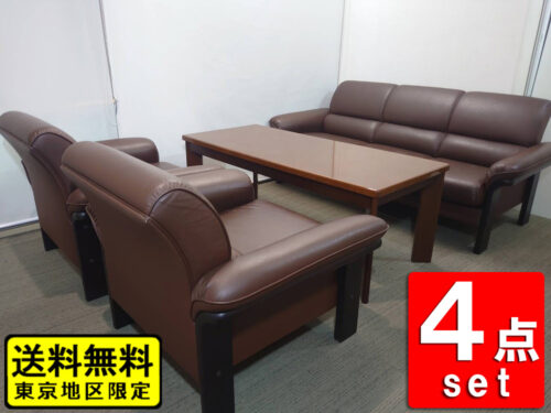 【送料無料 東京地区限定】 応接セット 4点セット 3人掛けソファ 1人掛けソファ テーブル ローテーブル 役員 会議 応接ソファ 応接家具 ソファ Tendo 【中古オフィス家具】【中古】