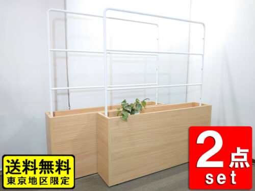 【送料無料 東京地区限定】 2点セット コクヨ ラダースクリーン プランターボックス プランター フラワースタンド フラワーボックス 植物ポット DAYS BOUNDARY W1500×D300×H1800 XY-BLSPX157MC1N 【中古オフィス家具】【中古】