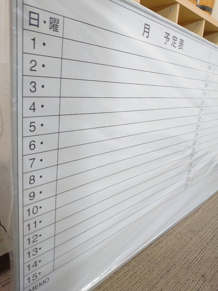 【新品】 【法人限定 送料無料】 スケジュールボード ホワイトボード 月予定表 行動予定表 壁掛 片面 オフィスボード 事務所 学校 塾 多目的 会社 オフィス用品 - 画像 (4)