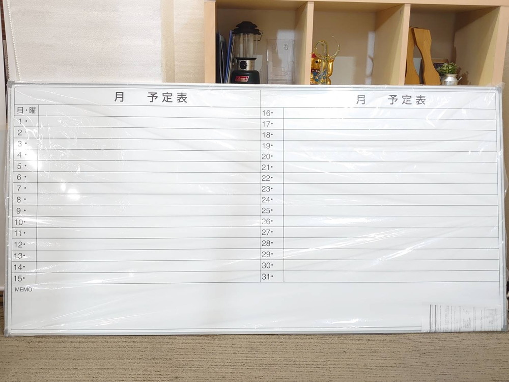 【新品】 【法人限定 送料無料】 スケジュールボード ホワイトボード 月予定表 行動予定表 壁掛 片面 オフィスボード 事務所 学校 塾 多目的 会社 オフィス用品 - 画像 (5)