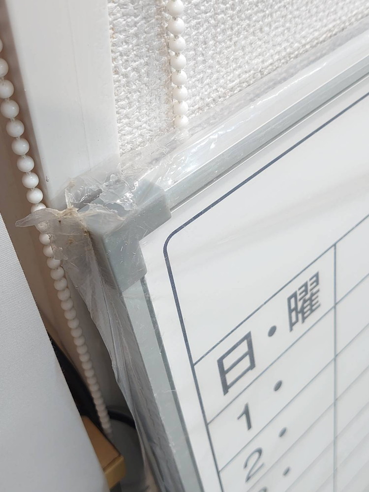 【新品】 【法人限定 送料無料】 スケジュールボード ホワイトボード 月予定表 行動予定表 壁掛 片面 オフィスボード 事務所 学校 塾 多目的 会社 オフィス用品 - 画像 (3)