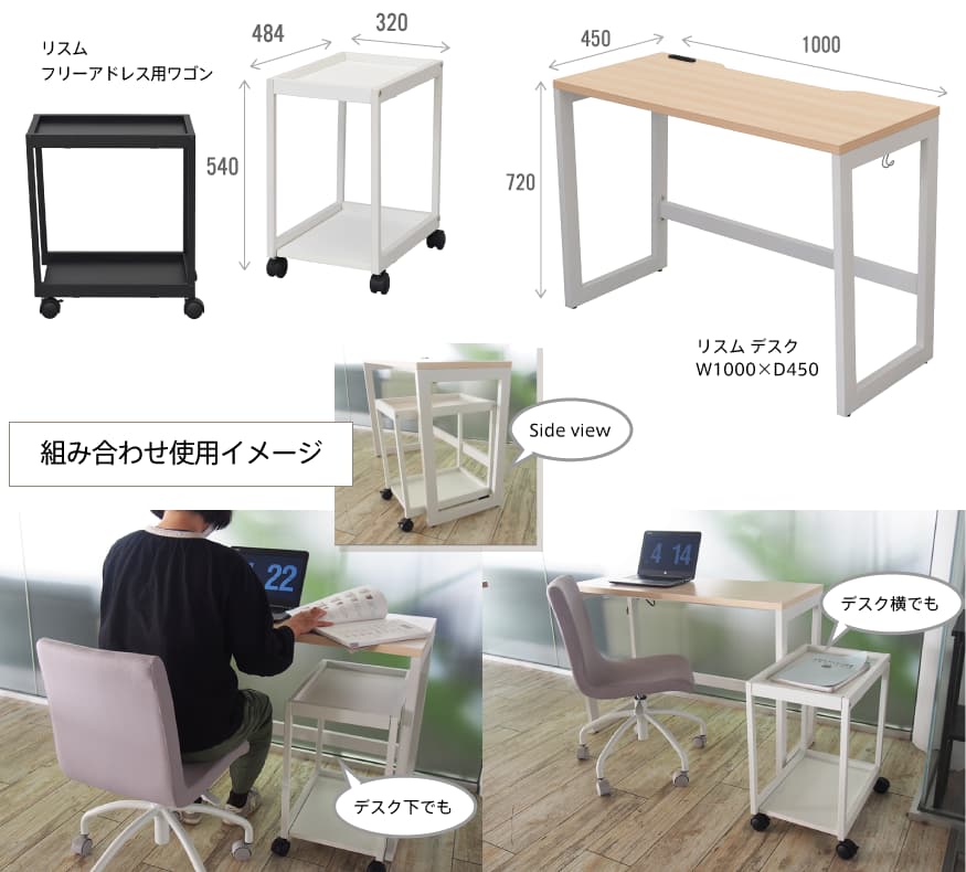 【法人様限定】送料無料 リスム デスク W1000×D450 ホワイト×ホワイト脚 2ヶ口コンセント付き RFFLD-1045WH-WL - 画像 (7)